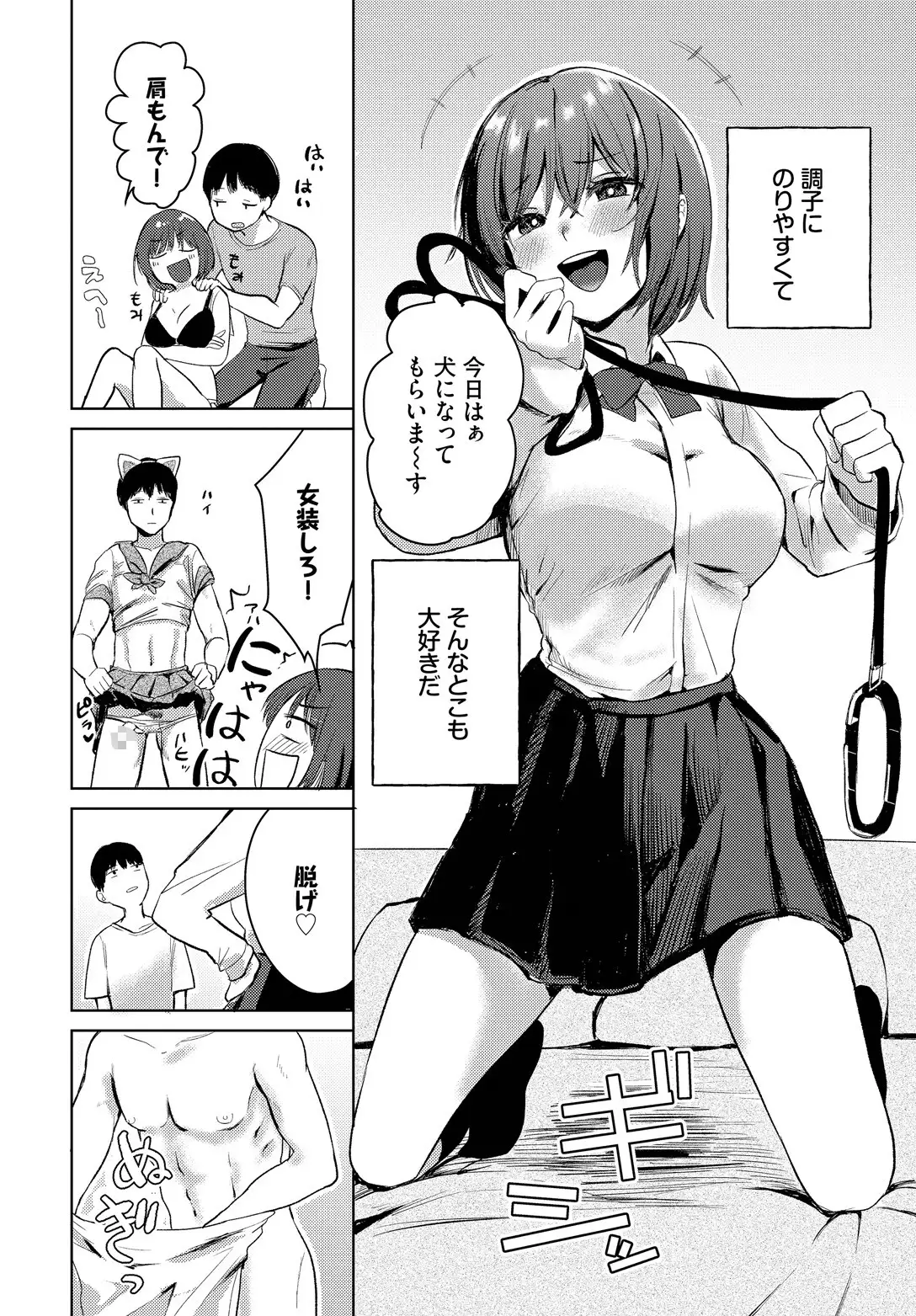 小さな手大きな気持ち 画像2