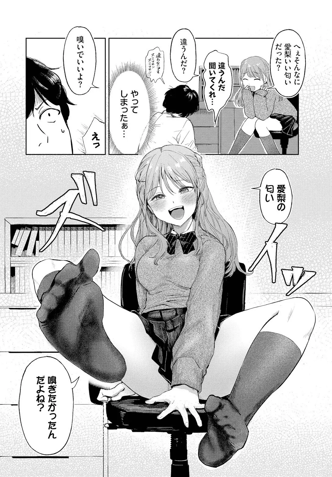 愛梨ちゃんとカブトムシ 画像4