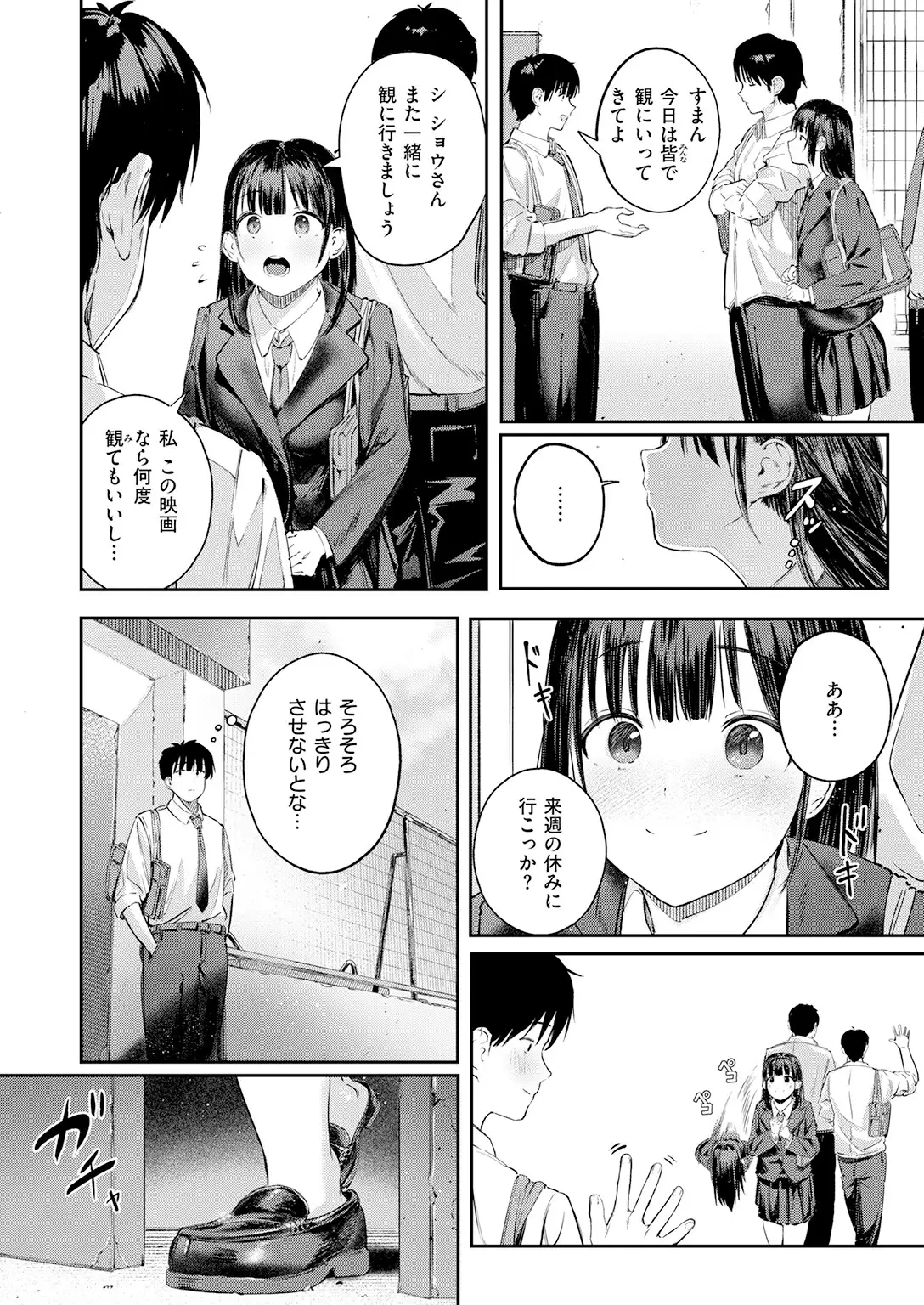 渇いた水着 画像8