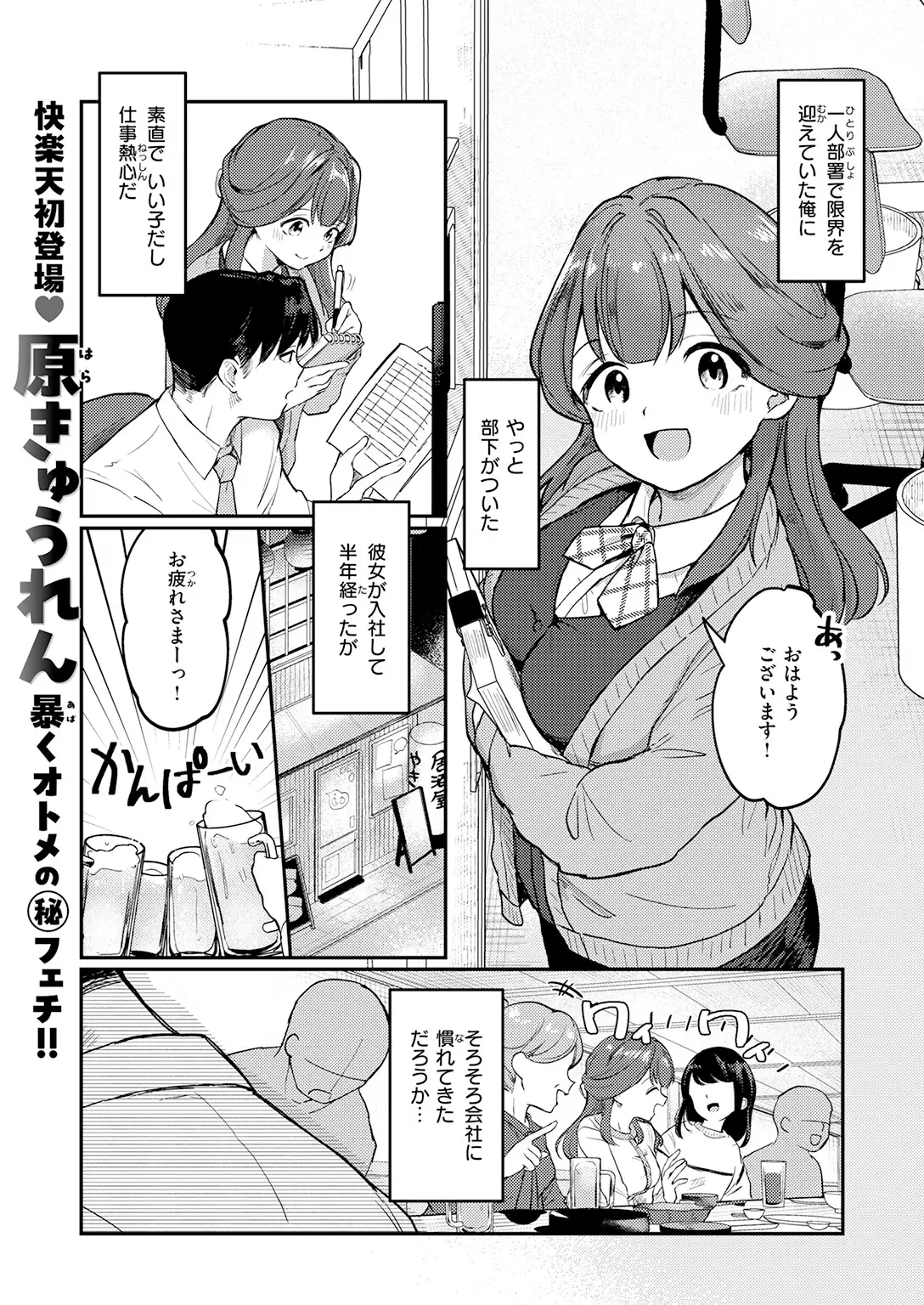 みずほちゃんは縛ると悦ぶ 画像3